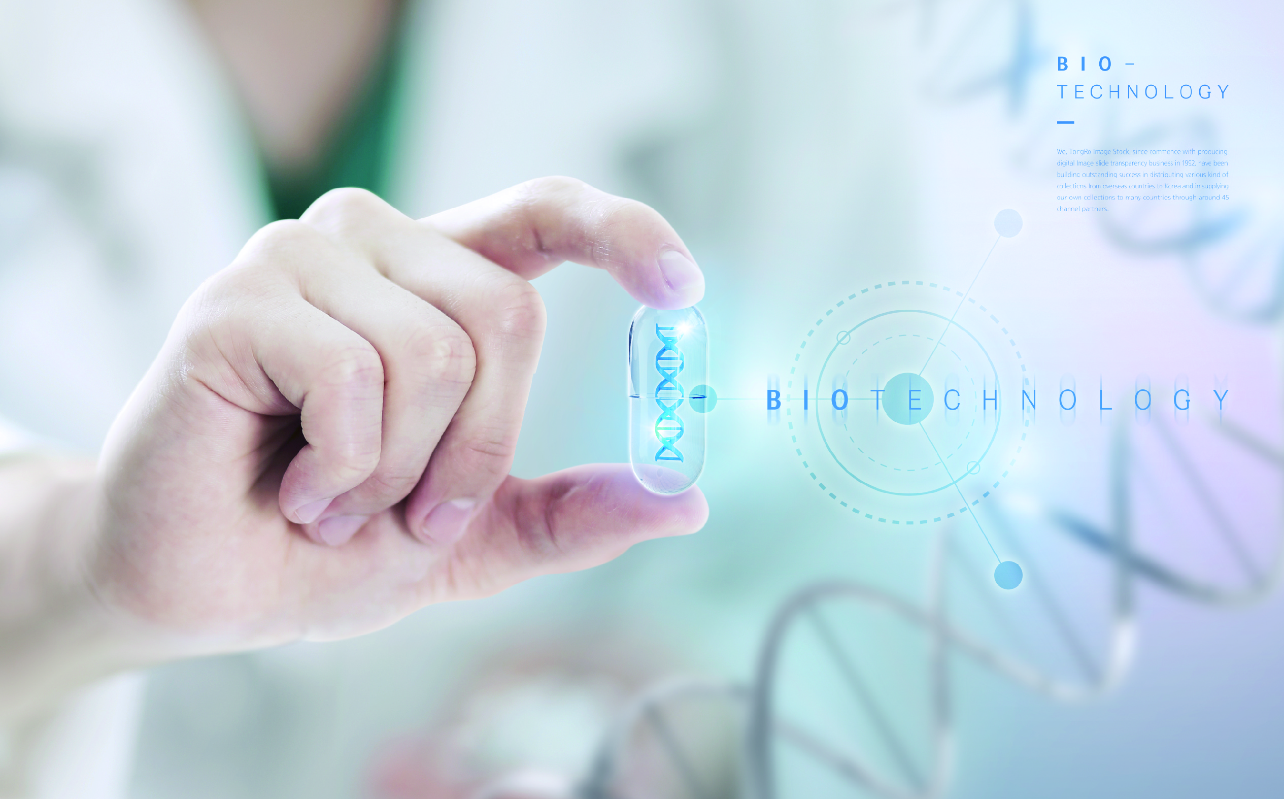 高价值治疗性抗体研发